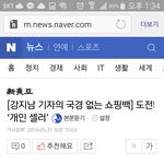 [<b>방탄소년단</b>] 우연히 기사검색하다가 <b>BTS</b>