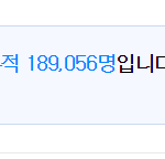 [EXO] 멤버 디스인터뷰까지 해대며 영화 홍보한 결과.<b>jpg</b>