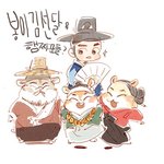 [EXO] 아 ㅅㅂ <b>팬아트</b> 벌써뜸ㅋㅋㅋ