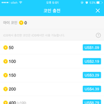 [EXO] 사과폰은 왜이<b>리비</b>쌈