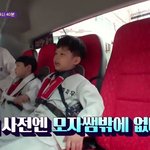 [위너] 지우랑 모자쌤 <b>캐미</b> 오져