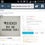 [EXO] 15600원!!