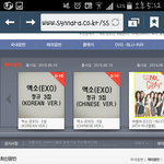 [EXO] 진짜실감난다