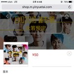 [EXO] 갠<b>자켓</b>이네