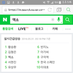 [EXO] 연검에 <b>대세</b>의 귀환 ㅠㅠㅜㅠㅠㅠ