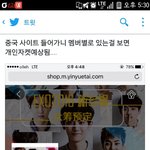 [EXO] 갠<b>자켓</b>인듯