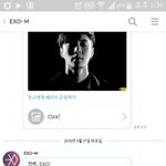 [EXO] ㅅㅂ <b>카톡옴</b>