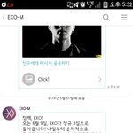 [EXO] 컴백소식 뭘 더알려준다는거냐??