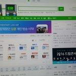 [EXO] 엑소 <b>네이버</b>메인데 2개뜸