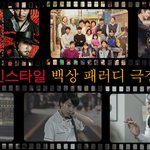 인간복사기의 최강자 정성호! 그를 쫓는 무서운 다크호스 <b>이세영</b>과 만났다!!