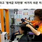 [개깊은빡침] <b>충주</b>사시는분들!!!!@
