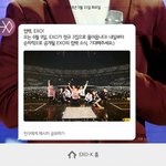 [EXO] 시봉 왜 내일부터 <b>수련회</b>