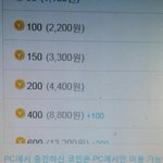 [EXO] 이거 +100 있잖아