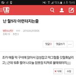 [방탄소년단] 와 이게 벌써 한달도 넘었엌ㅋㅋㅋㅋㅋ