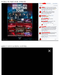 [댓글부탁해] 동방신기 콘서트 <b>도용</b>하고 다니는 아이콘팬들.jpg