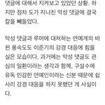 [방탄소년단] 빅힛도제발 고소가자