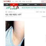 [10대의성] 예<b>전판</b>) 겨털인증판ㅋㅋㅋㅋㅋ