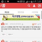 [방탄소년단] 아 <b>상쾌</b>해