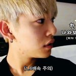 [모두드루와] 아이돌인거 망각하고 the <b>love</b>게 먹다가 현타온...