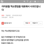 [방탄소년단] 얘넨 진심 <b>상도덕</b>이란 걸 모르냐?