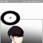 길<b>가다</b> 우리반남자애만났는데 기분나빳으려나?