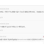 [방탄소년단] 저래놓고 관음이라네