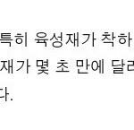 [댓글부탁해] 육성재 인성
