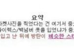 [방탄소년단] 이삐들 이거 절대 잊지mara + 짤 가져가