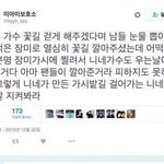 [방탄소년단] 너무 열<b>내지</b>마 이삐들