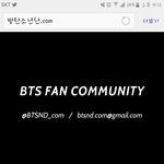 [방탄소년단] 헙홈 나만떨리니