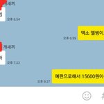 [EXO] 오빠새끼가 안<b>사</b><b>줄</b>거같더니
