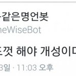 [EXO] 좆나 <b>애잔</b>할 뿐