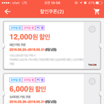 <b>슈퍼</b>마트..무시할게아니네요
