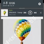 [방탄소년단] 스밍인증 다들<b>열스</b>
