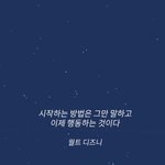 [조언부탁해] 얘두라 엄마랑 같이 <b>마트</b>가는게 이상해??