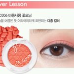 [EXO] ㅆㅂ 나 이 섀도우를 샀는데