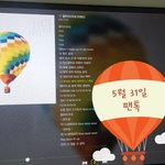 [방탄소년단] 스밍인증 사진에 날짜랑 팬톡이라고 글 적어