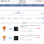 [EXO] 조카 멋있네