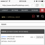 [방탄소년단] 아무생각없이 계좌확인 하려고 들어갔다가