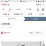 [댓글부탁해] 틴트그림 <b>올린</b> 쓰닌데..