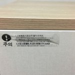 [개깊은빡침] 까사미아의 <b>횡포</b>