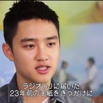 [경수] <b>순정</b> 일본에서 개봉 드뎌하는구나 곧