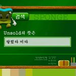 [방탄소년단] 아미들 준비했냨ㅋㅋㅋㅋㅋ