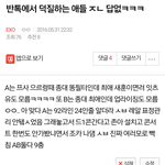 [EXO] 오 이거 쓴년인데