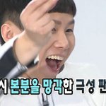 [EXO] 이제이짤을쓸<b>차례</b>인가...