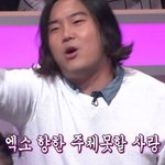 [EXO] <b>풍악</b>을울려라 시발얘들아