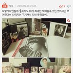 [시우민] 시우민8888이벤트 후기~