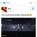[방탄소년단] 이거 들어본 이삐??ㅠㅜㅜ못들은 사람 없게 해야해...