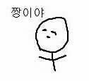 [EXO] 하 시발 <b>진정</b>진정ㅇ