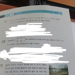 [댓글부탁해] 중2))나 수학 진짜 못하는데 교과서 문제좀 <b>풀이</b>해줘